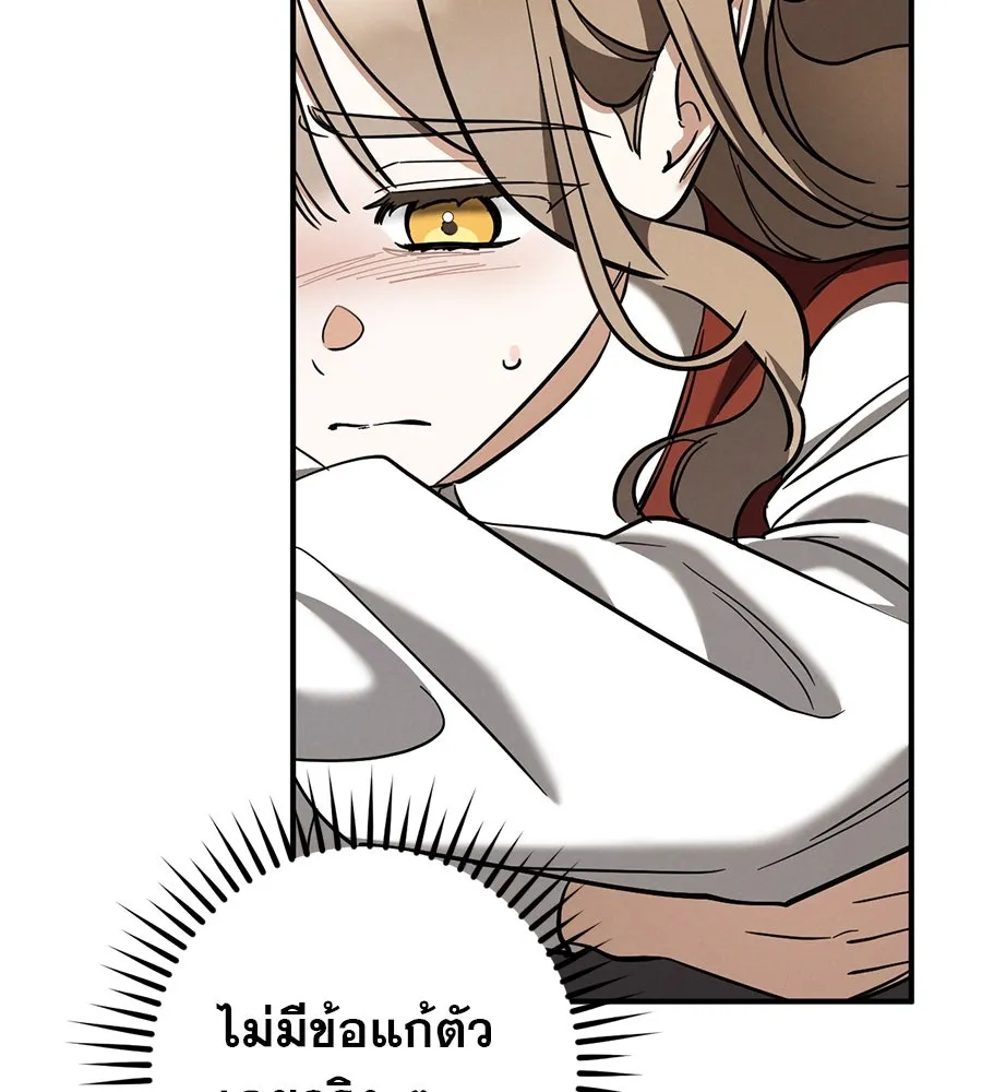 เรือนจำรัก ตอนที่ 52 รูปที่ 112