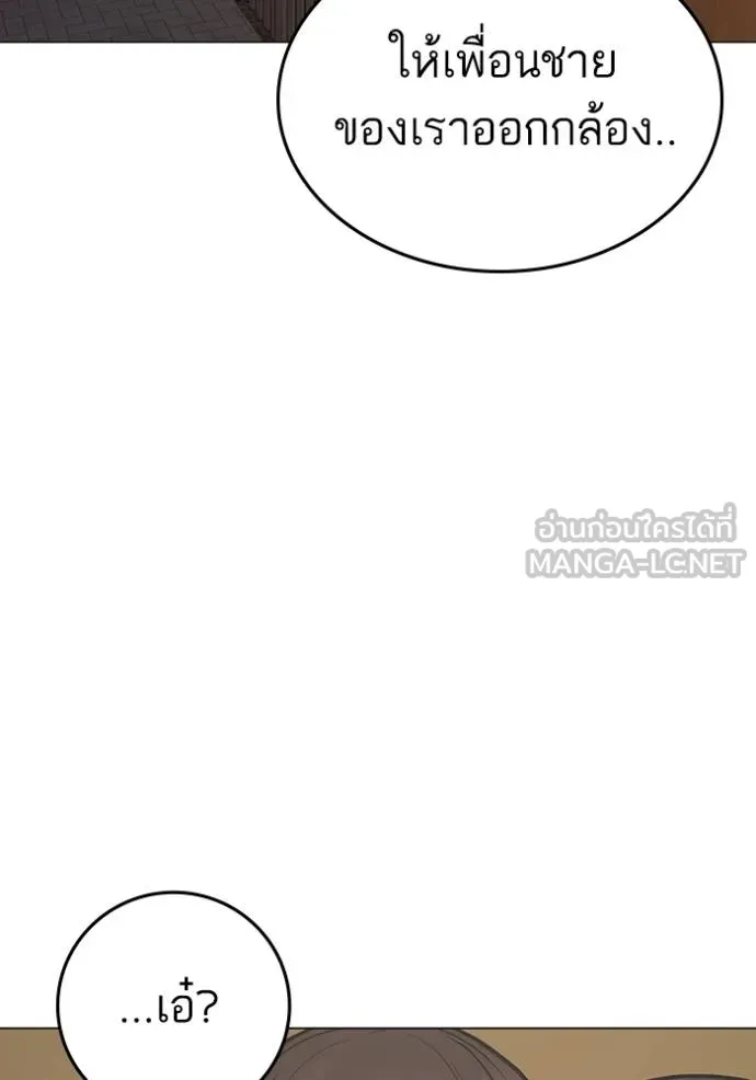 reality ตอนที่ 158 รูปที่ 122