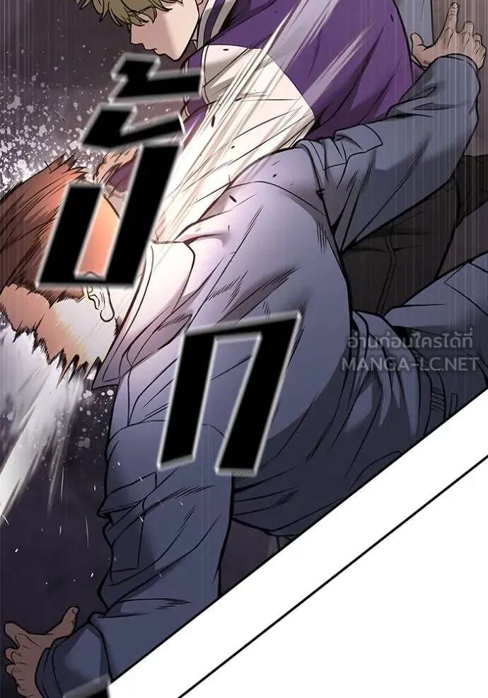 เลวฟากเลว ตอนที่ 116 รูปที่ 59