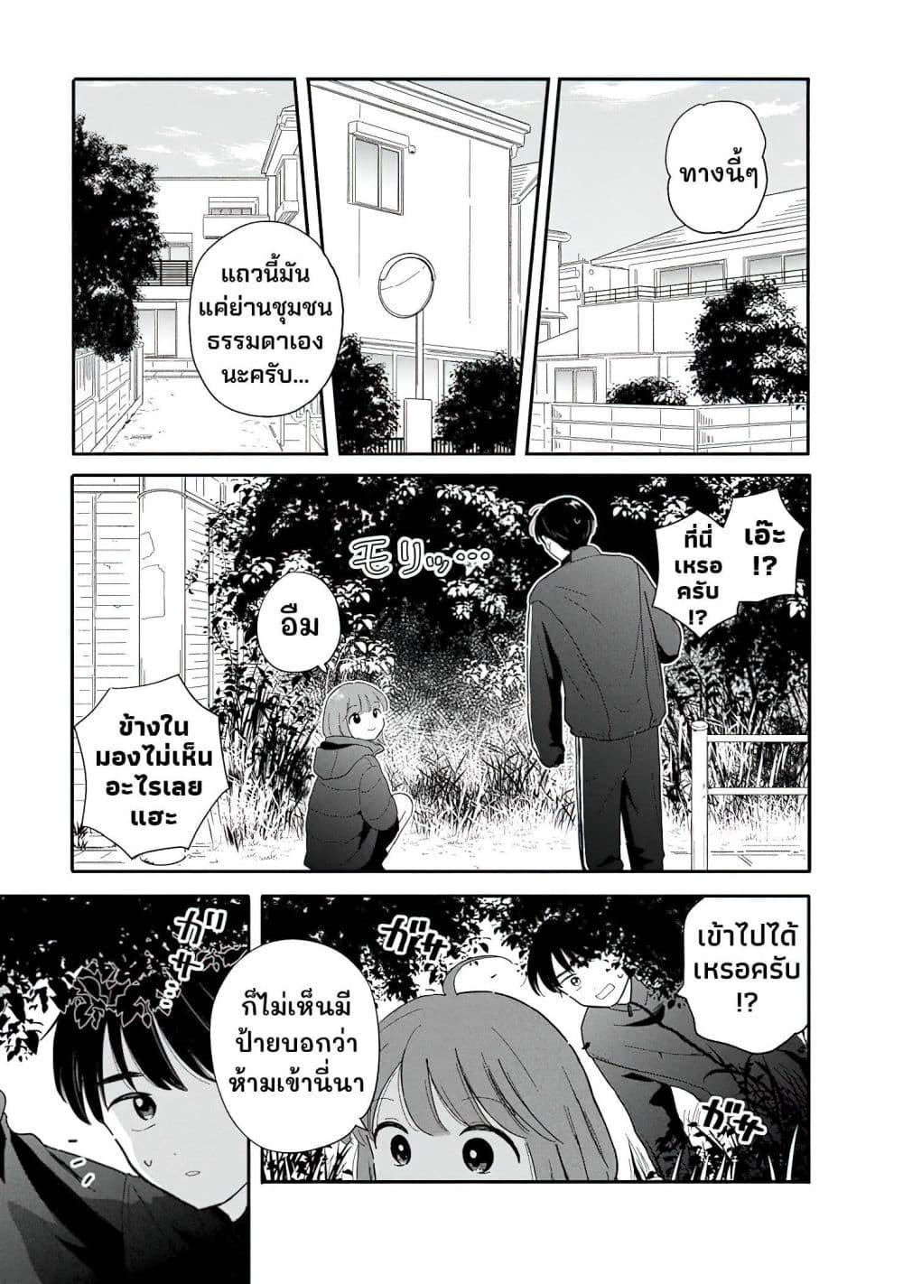 Manga-lc-com อ่านมังงะ อ่านการ์ตูน ออนไลน์ ฟรี Houkago Kitaku Biyori ตอนที่ 1 2 3 4 5 6 7 8 9 10 11 12 13 14 ฟรี ไม่มีโฆษณา Manga-lc - อ่าน มังงะ อ่าน การ์ตูน ออนไลน์ อ่านมังงะ ฟรี