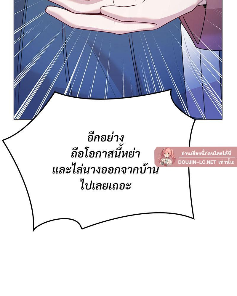 Doujin-Lc- อ่าน โดจิน มังฮวา เกาหลี ญี่ปุ่น จีน แปลไทย ดวงร้าย-ชะตารัก ตอนที่ 1 2 3 4 5 6 7 8 9 10 11 12 13 14 ฟรี ไม่มีโฆษณา อ่าน โดจิน Manhwa เกาหลี ญี่ปุ่น จีน เรามีครบ คัดมาให้เน้นๆ โดจิน 18+ รับประกันความฟินโดย  Doujin Lc