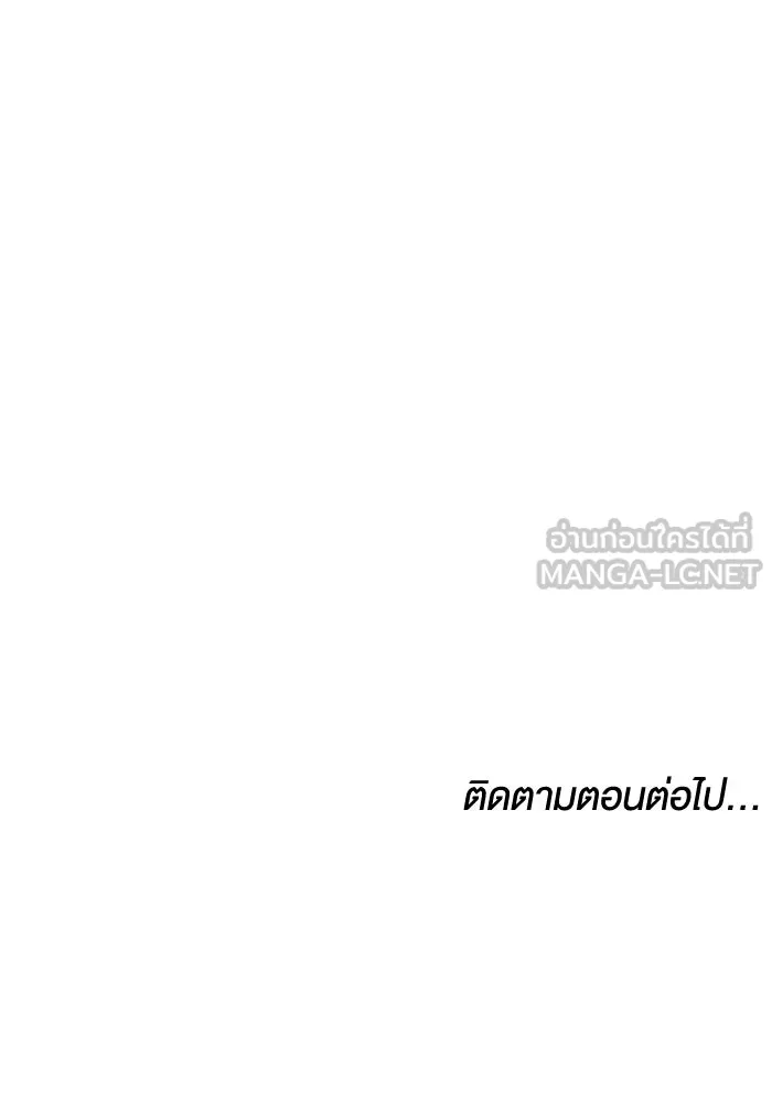 ละลายรักให้ล้นใจ ตอนที่ 14 รูปที่ 75