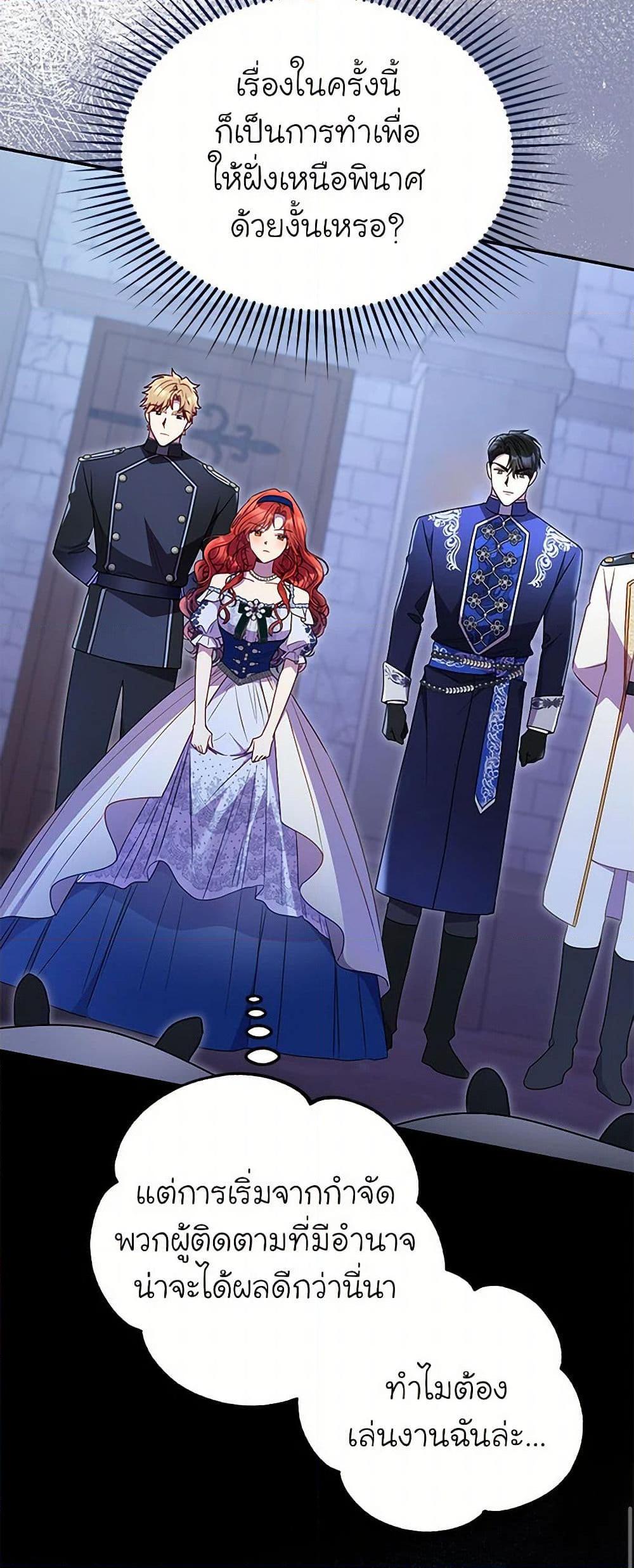 Manga-lc-com อ่านมังงะ อ่านการ์ตูน ออนไลน์ ฟรี The Villainess Captured the Grand Duke ตอนที่ 1 2 3 4 5 6 7 8 9 10 11 12 13 14 ฟรี ไม่มีโฆษณา Manga-lc - อ่าน มังงะ อ่าน การ์ตูน ออนไลน์ อ่านมังงะ ฟรี