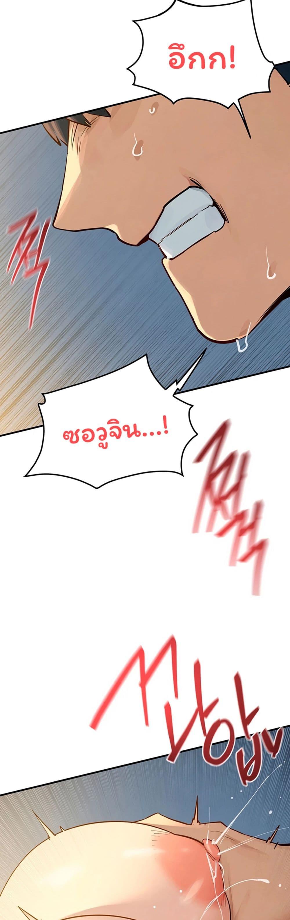Doujin-Lc- อ่าน โดจิน มังฮวา เกาหลี ญี่ปุ่น จีน แปลไทย Moby Dick ตอนที่ 1 2 3 4 5 6 7 8 9 10 11 12 13 14 ฟรี ไม่มีโฆษณา อ่าน โดจิน Manhwa เกาหลี ญี่ปุ่น จีน เรามีครบ คัดมาให้เน้นๆ โดจิน 18+ รับประกันความฟินโดย  Doujin Lc