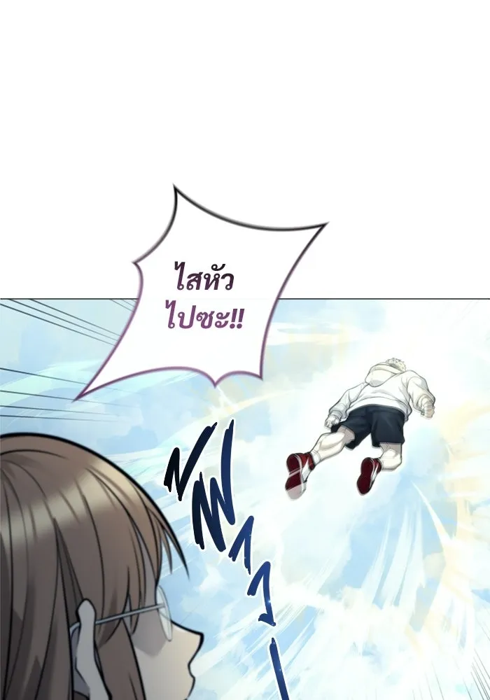 อูเร็ค มาซิโน่ ตอนที่ 32 การทดสอบบทใหม่ 4 รูปที่ 145