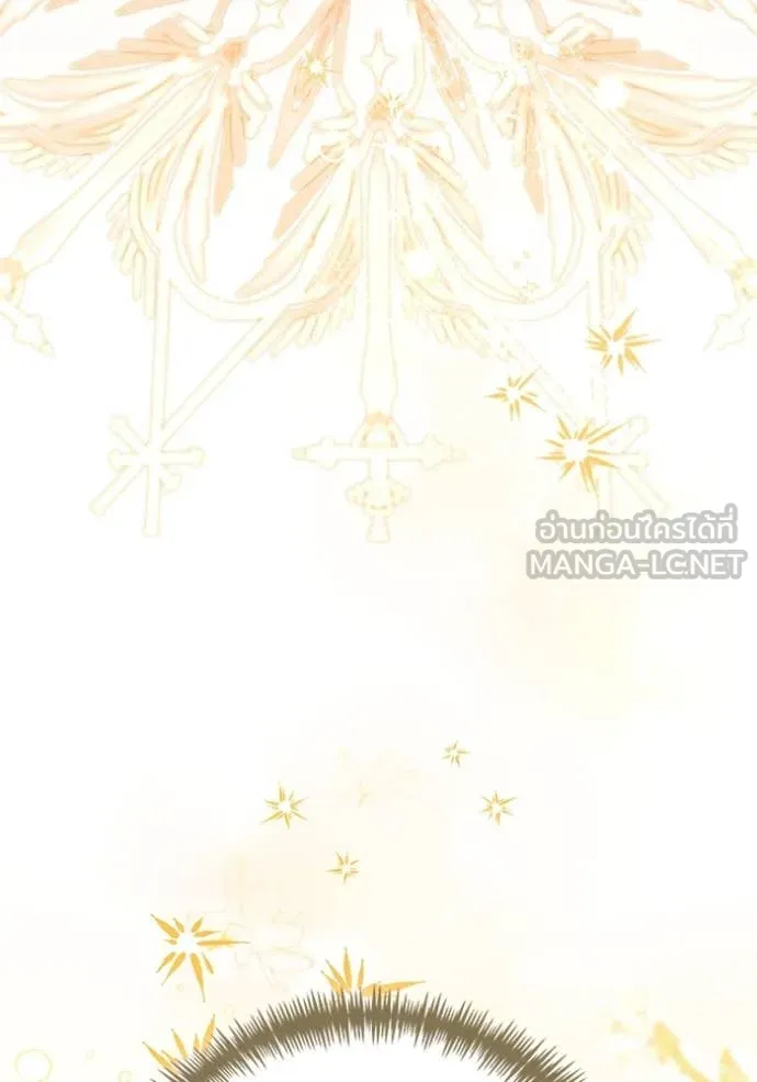 การแต่งงานครั้งใหม่ ตอนที่ 221 รูปที่ 11