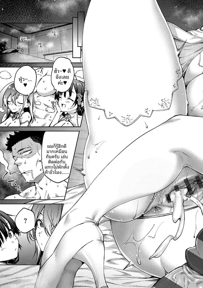 Doujin-Lc- อ่าน โดจิน มังฮวา เกาหลี ญี่ปุ่น จีน แปลไทย เรื่องวุ่นวายกับเหล่าดอกไม้ผู้งดงาม (Hiroya) ตอนที่ 1 2 3 4 5 6 7 8 9 10 11 12 13 14 ฟรี ไม่มีโฆษณา อ่าน โดจิน Manhwa เกาหลี ญี่ปุ่น จีน เรามีครบ คัดมาให้เน้นๆ โดจิน 18+ รับประกันความฟินโดย  Doujin Lc
