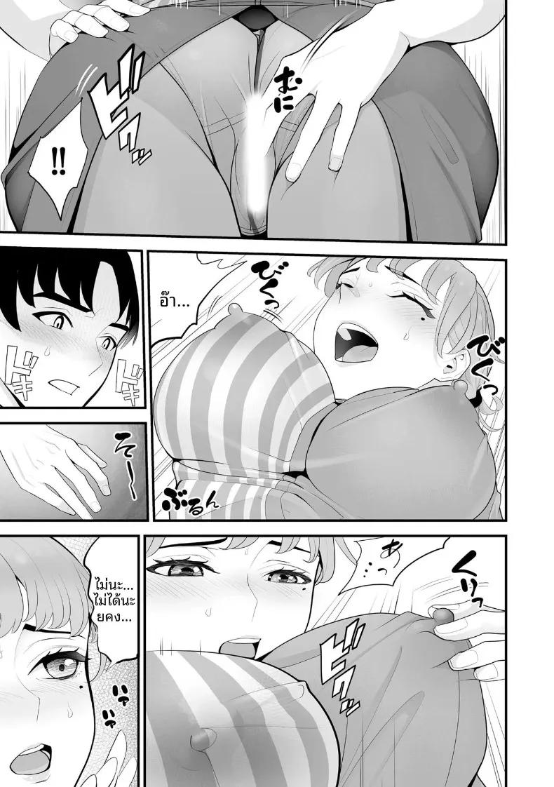Doujin-Lc- อ่าน โดจิน มังฮวา เกาหลี ญี่ปุ่น จีน แปลไทย ภรรยาคนสวยประจำร้านสะดวกซื้อ (Sanuki-yan) ตอนที่ 1 2 3 4 5 6 7 8 9 10 11 12 13 14 ฟรี ไม่มีโฆษณา อ่าน โดจิน Manhwa เกาหลี ญี่ปุ่น จีน เรามีครบ คัดมาให้เน้นๆ โดจิน 18+ รับประกันความฟินโดย  Doujin Lc