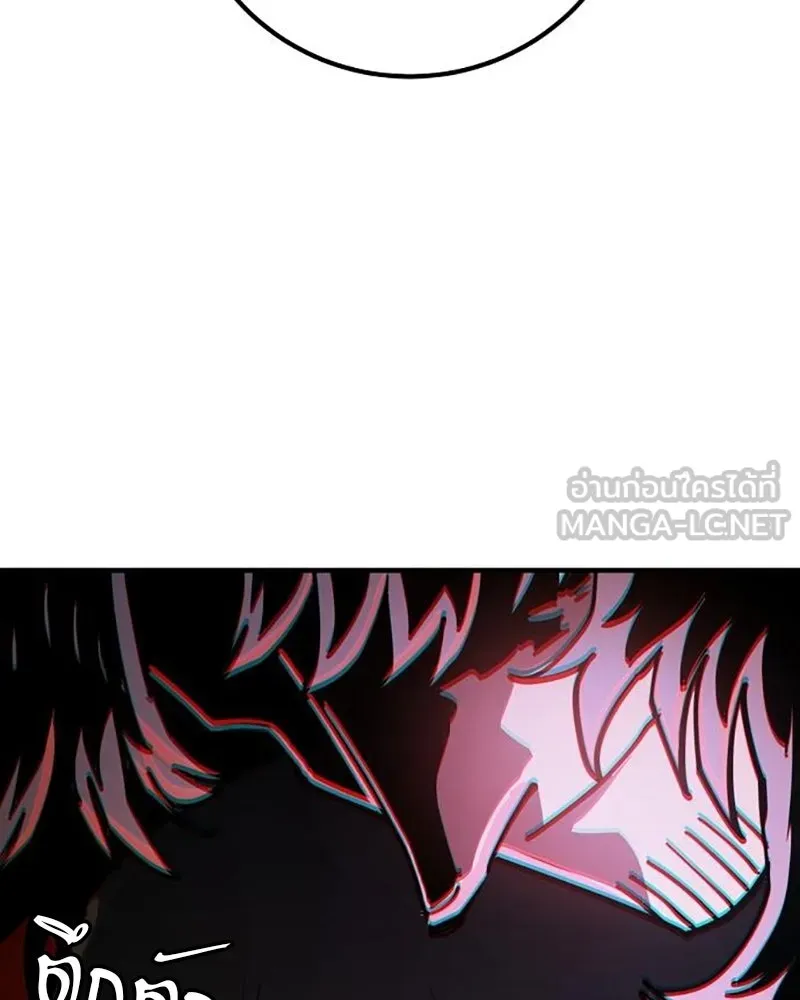 Player ตอนที่ 223 รูปที่ 27