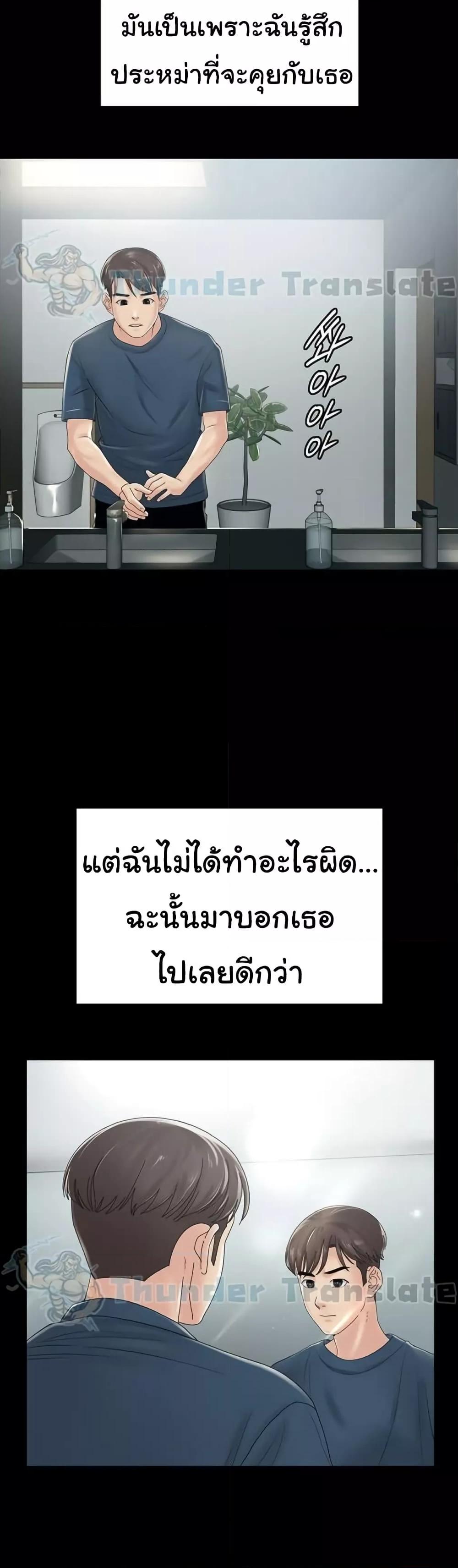 Doujin-Lc- อ่าน โดจิน มังฮวา เกาหลี ญี่ปุ่น จีน แปลไทย Ma’am, It’s on SALE! ตอนที่ 1 2 3 4 5 6 7 8 9 10 11 12 13 14 ฟรี ไม่มีโฆษณา อ่าน โดจิน Manhwa เกาหลี ญี่ปุ่น จีน เรามีครบ คัดมาให้เน้นๆ โดจิน 18+ รับประกันความฟินโดย  Doujin Lc