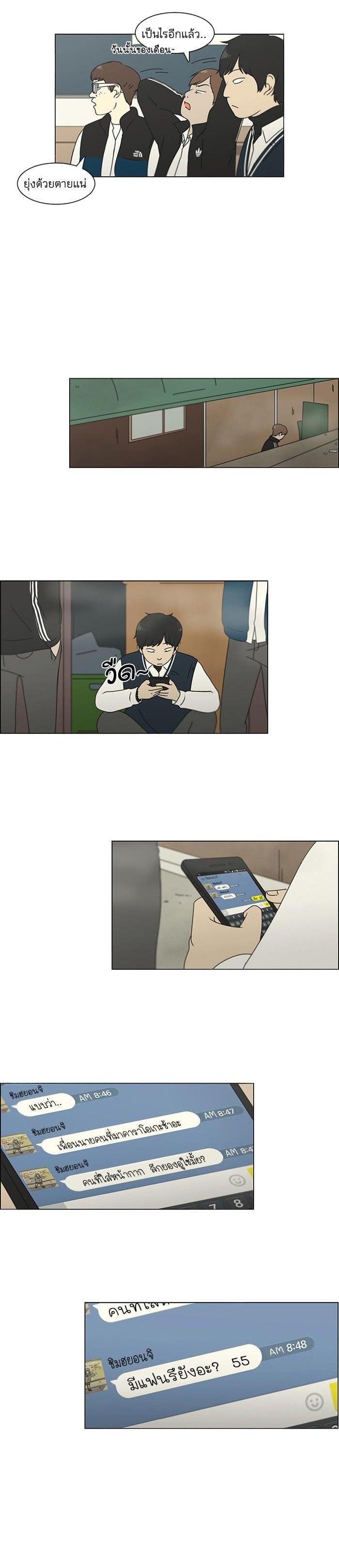 Manga-lc-com อ่านมังงะ อ่านการ์ตูน ออนไลน์ ฟรี Love Revolution รักนี้ต้องปฏิวัติ ตอนที่ 1 2 3 4 5 6 7 8 9 10 11 12 13 14 ฟรี ไม่มีโฆษณา Manga-lc - อ่าน มังงะ อ่าน การ์ตูน ออนไลน์ อ่านมังงะ ฟรี