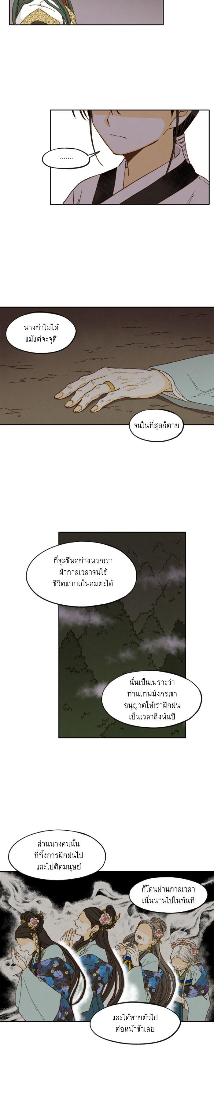 Manga-lc-com อ่านมังงะ อ่านการ์ตูน ออนไลน์ ฟรี How to Become a Dragon ตอนที่ 1 2 3 4 5 6 7 8 9 10 11 12 13 14 ฟรี ไม่มีโฆษณา Manga-lc - อ่าน มังงะ อ่าน การ์ตูน ออนไลน์ อ่านมังงะ ฟรี