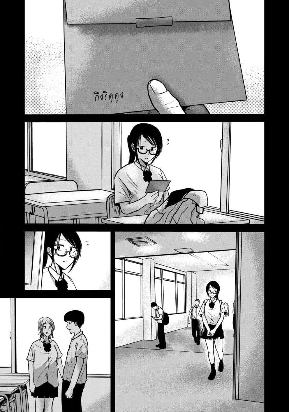 Manga-lc-com อ่านมังงะ อ่านการ์ตูน ออนไลน์ ฟรี Ueno-kun wa kaihatsu-zumi ตอนที่ 1 2 3 4 5 6 7 8 9 10 11 12 13 14 ฟรี ไม่มีโฆษณา Manga-lc - อ่าน มังงะ อ่าน การ์ตูน ออนไลน์ อ่านมังงะ ฟรี