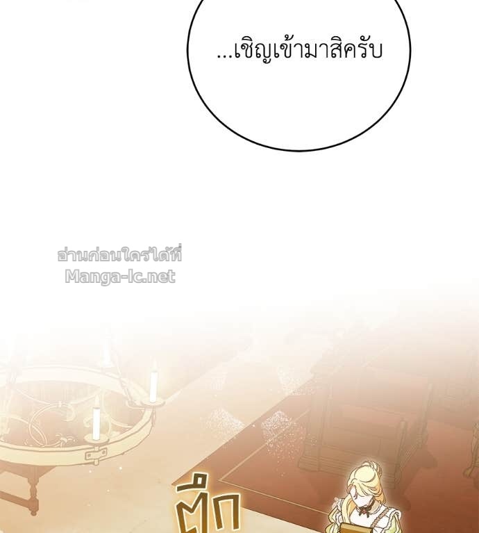 Doujin-Lc- อ่าน โดจิน มังฮวา เกาหลี ญี่ปุ่น จีน แปลไทย แกรนด์ดัชเชสล็อกมง ตอนที่ 1 2 3 4 5 6 7 8 9 10 11 12 13 14 ฟรี ไม่มีโฆษณา อ่าน โดจิน Manhwa เกาหลี ญี่ปุ่น จีน เรามีครบ คัดมาให้เน้นๆ โดจิน 18+ รับประกันความฟินโดย Doujin Lc