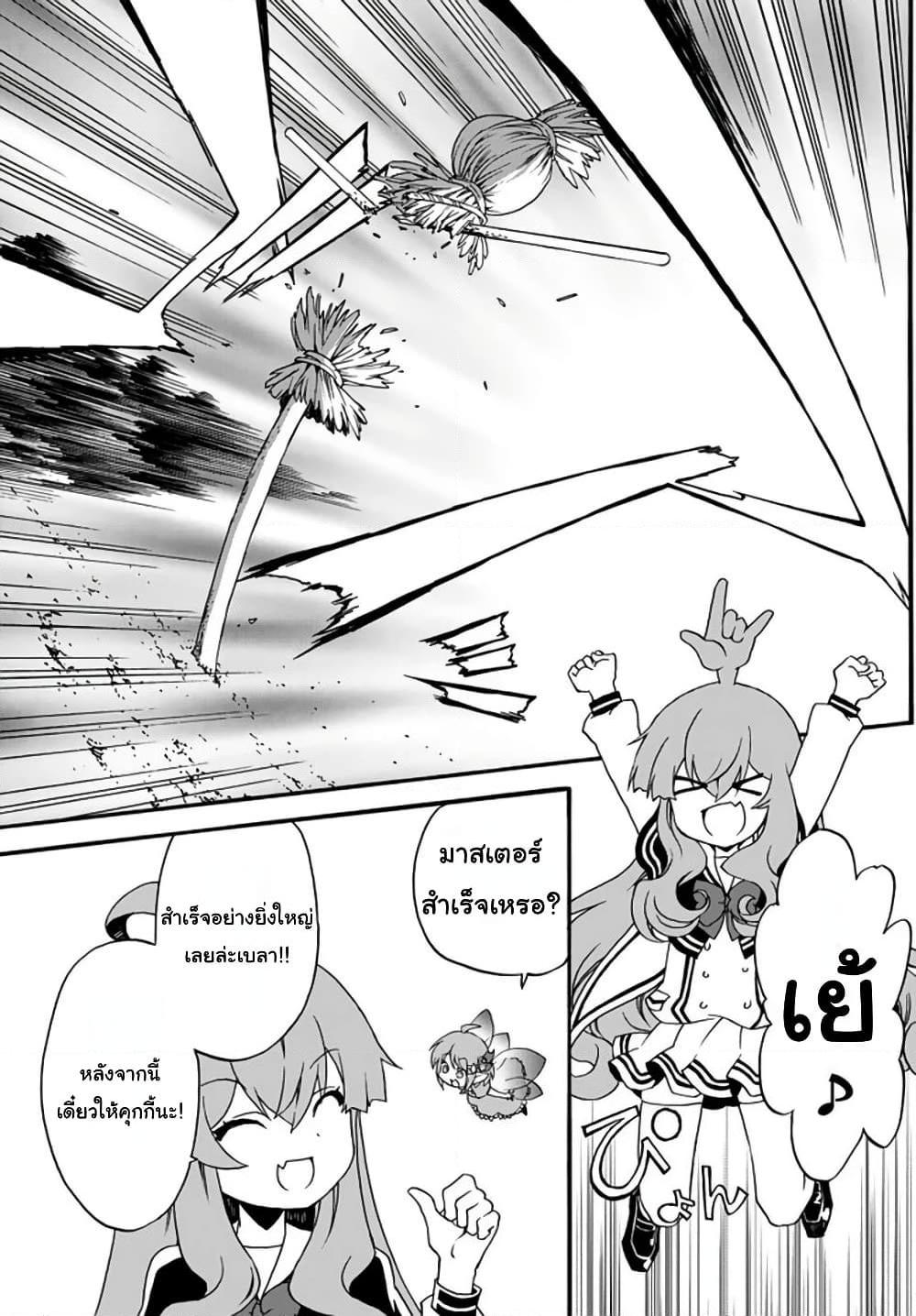 Manga-lc-com อ่านมังงะ อ่านการ์ตูน ออนไลน์ ฟรี The Villainess Will Crush Her Destruction End Through Modern Firepower โลลิปืนดุ ตอนที่ 1 2 3 4 5 6 7 8 9 10 11 12 13 14 ฟรี ไม่มีโฆษณา Manga-lc - อ่าน มังงะ อ่าน การ์ตูน ออนไลน์ อ่านมังงะ ฟรี