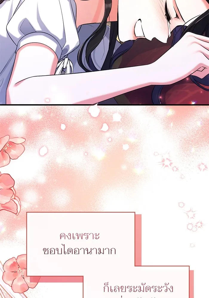 แด่ตัวละครโปรดที่ถูกทิ้ง ตอนที่ 55 (ตอนจบซีซันที่ 1) รูปที่ 85