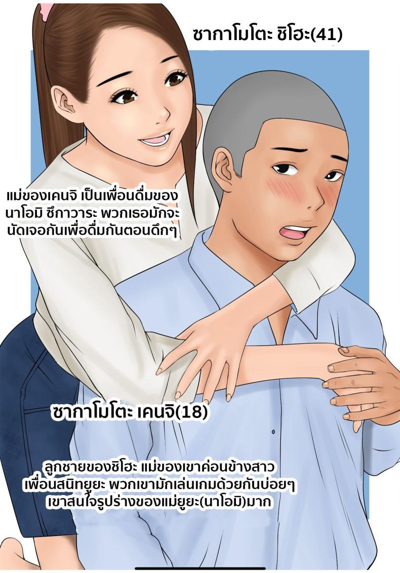 Doujin-Lc- อ่าน โดจิน มังฮวา เกาหลี ญี่ปุ่น จีน แปลไทย แลกแม่ [Cammy] Tanshin Funin no Danna o Motsu Danchi Tsuma no Nichijou ตอนที่ 1 2 3 4 5 6 7 8 9 10 11 12 13 14 ฟรี ไม่มีโฆษณา อ่าน โดจิน Manhwa เกาหลี ญี่ปุ่น จีน เรามีครบ คัดมาให้เน้นๆ โดจิน 18+ รับประกันความฟินโดย  Doujin Lc