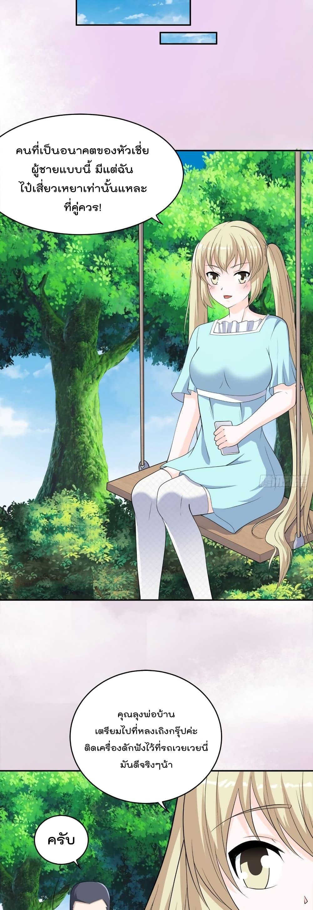 Manga-lc-com อ่านมังงะ อ่านการ์ตูน ออนไลน์ ฟรี The Cultivators Guardian in The City ตอนที่ 1 2 3 4 5 6 7 8 9 10 11 12 13 14 ฟรี ไม่มีโฆษณา Manga-lc - อ่าน มังงะ อ่าน การ์ตูน ออนไลน์ อ่านมังงะ ฟรี