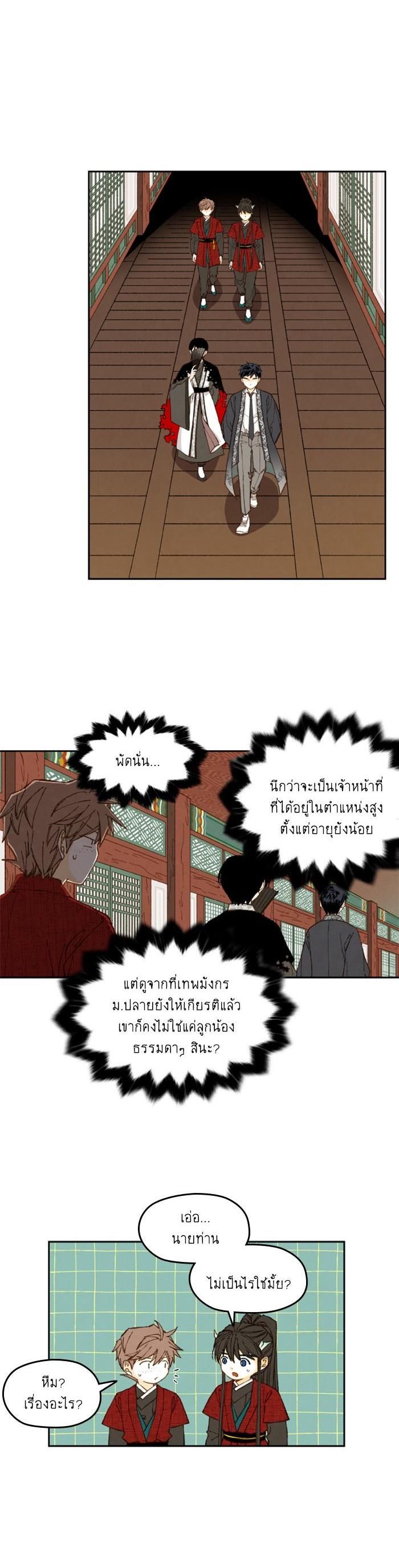 Manga-lc-com อ่านมังงะ อ่านการ์ตูน ออนไลน์ ฟรี How to Become a Dragon ตอนที่ 1 2 3 4 5 6 7 8 9 10 11 12 13 14 ฟรี ไม่มีโฆษณา Manga-lc - อ่าน มังงะ อ่าน การ์ตูน ออนไลน์ อ่านมังงะ ฟรี