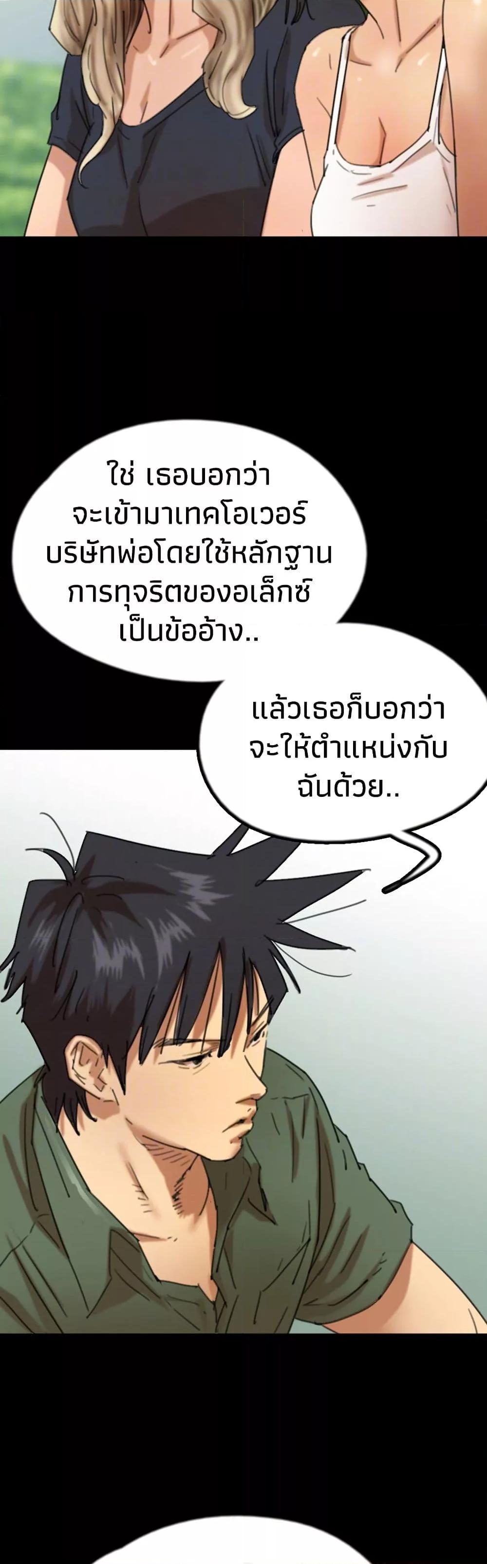 Doujin-Lc- อ่าน โดจิน มังฮวา เกาหลี ญี่ปุ่น จีน แปลไทย Daughters of Benefactors ตอนที่ 1 2 3 4 5 6 7 8 9 10 11 12 13 14 ฟรี ไม่มีโฆษณา อ่าน โดจิน Manhwa เกาหลี ญี่ปุ่น จีน เรามีครบ คัดมาให้เน้นๆ โดจิน 18+ รับประกันความฟินโดย  Doujin Lc
