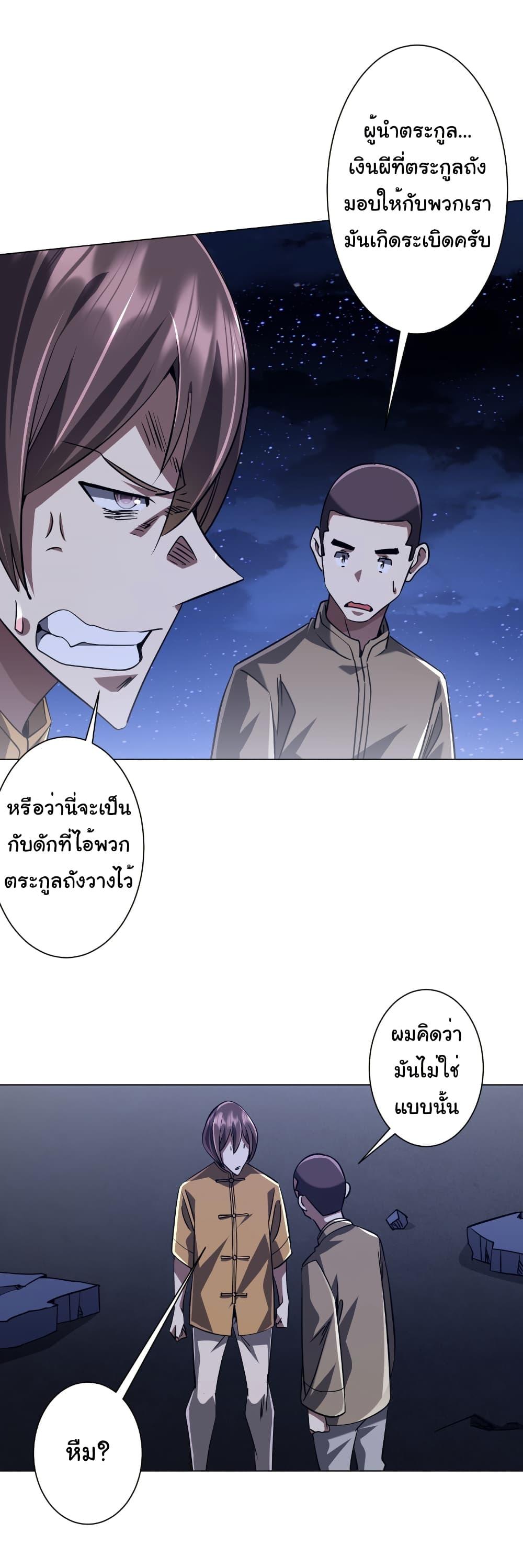 Manga-lc-com อ่านมังงะ อ่านการ์ตูน ออนไลน์ ฟรี Start with Trillions of Coins ตอนที่ 1 2 3 4 5 6 7 8 9 10 11 12 13 14 ฟรี ไม่มีโฆษณา Manga-lc - อ่าน มังงะ อ่าน การ์ตูน ออนไลน์ อ่านมังงะ ฟรี
