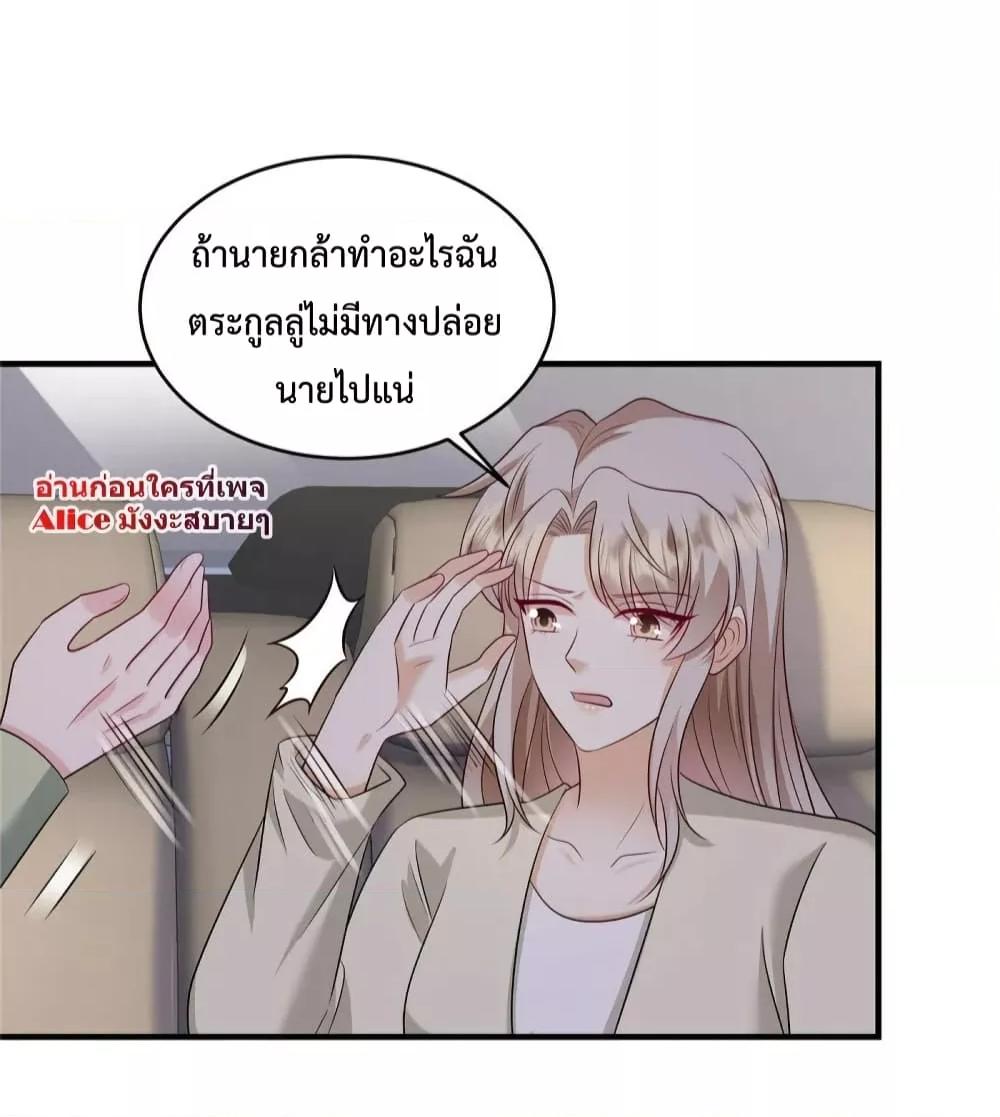 Manga-lc-com อ่านมังงะ อ่านการ์ตูน ออนไลน์ ฟรี PamperingtheP ตอนที่ 1 2 3 4 5 6 7 8 9 10 11 12 13 14 ฟรี ไม่มีโฆษณา Manga-lc - อ่าน มังงะ อ่าน การ์ตูน ออนไลน์ อ่านมังงะ ฟรี