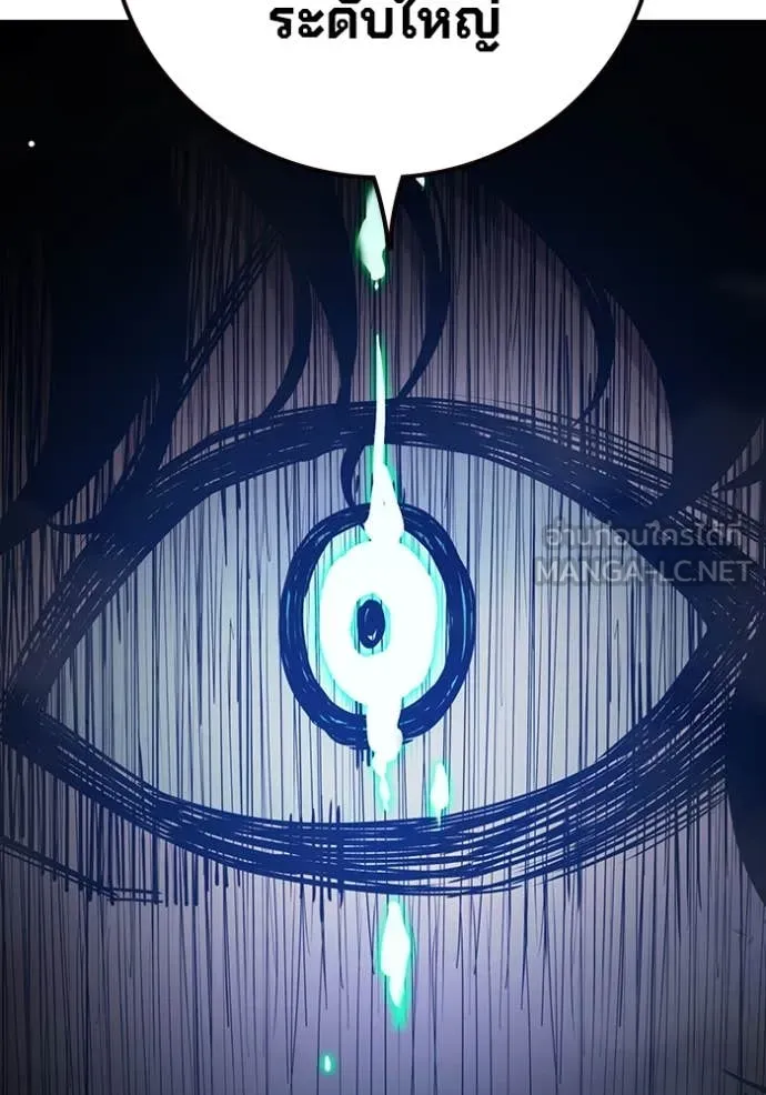 เยาวชนคนคุก ตอนที่ 60 รูปที่ 166