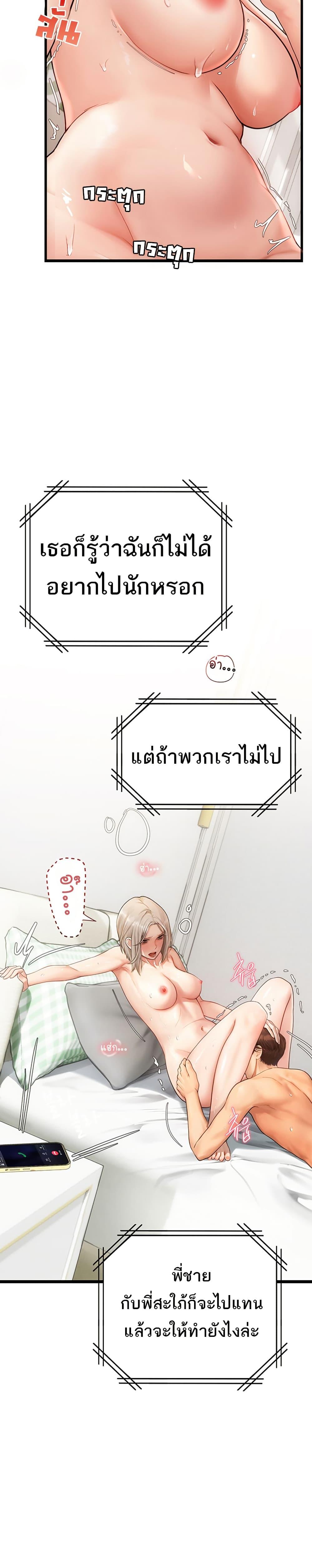Doujin-Lc- อ่าน โดจิน มังฮวา เกาหลี ญี่ปุ่น จีน แปลไทย S Matching ตอนที่ 1 2 3 4 5 6 7 8 9 10 11 12 13 14 ฟรี ไม่มีโฆษณา อ่าน โดจิน Manhwa เกาหลี ญี่ปุ่น จีน เรามีครบ คัดมาให้เน้นๆ โดจิน 18+ รับประกันความฟินโดย  Doujin Lc
