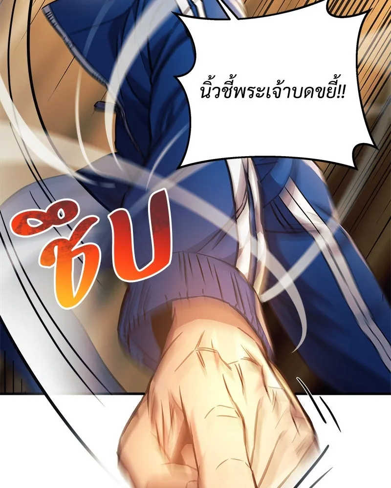 สัปดาห์นี้งดอัปตอนใหม่ ตอนที่ 3 รูปที่ 121
