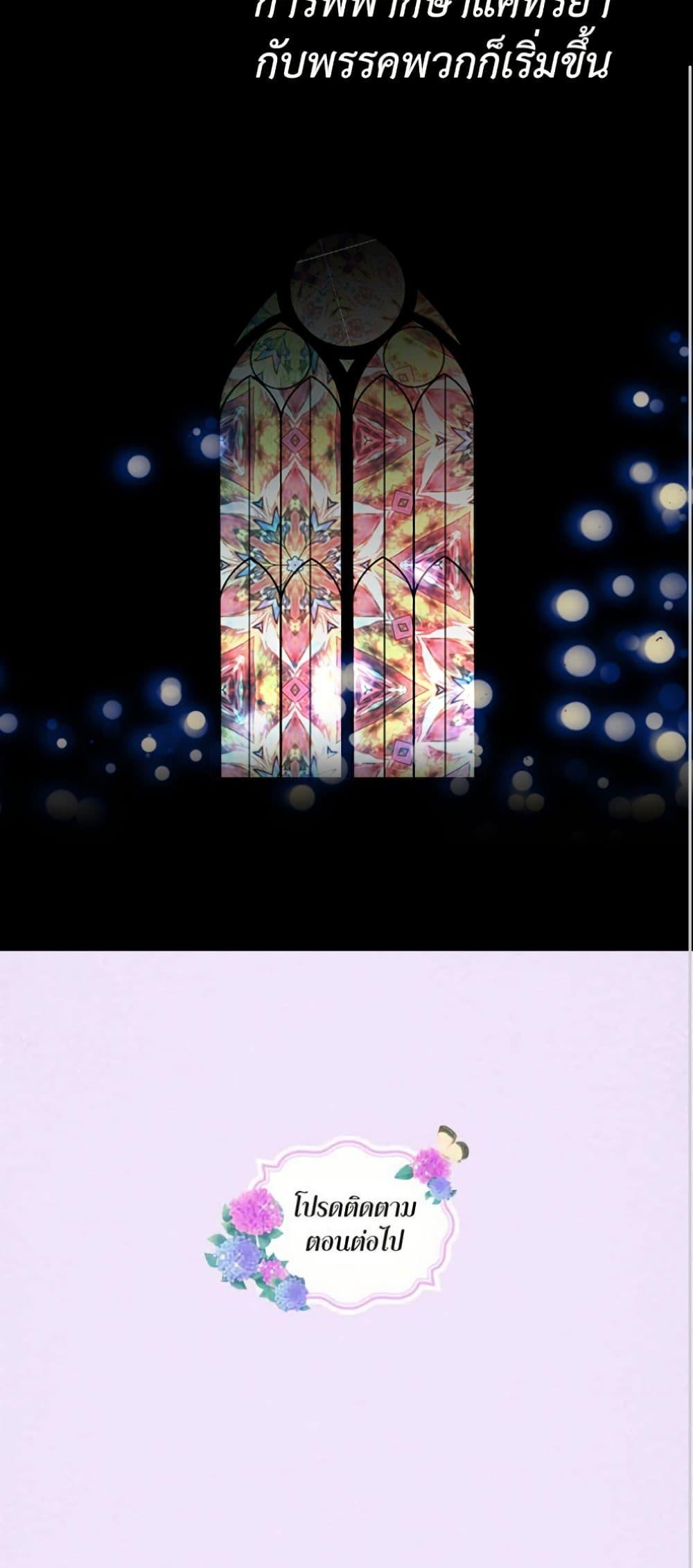 Manga-lc-com อ่านมังงะ อ่านการ์ตูน ออนไลน์ ฟรี Isekai Empress ตอนที่ 1 2 3 4 5 6 7 8 9 10 11 12 13 14 ฟรี ไม่มีโฆษณา Manga-lc - อ่าน มังงะ อ่าน การ์ตูน ออนไลน์ อ่านมังงะ ฟรี