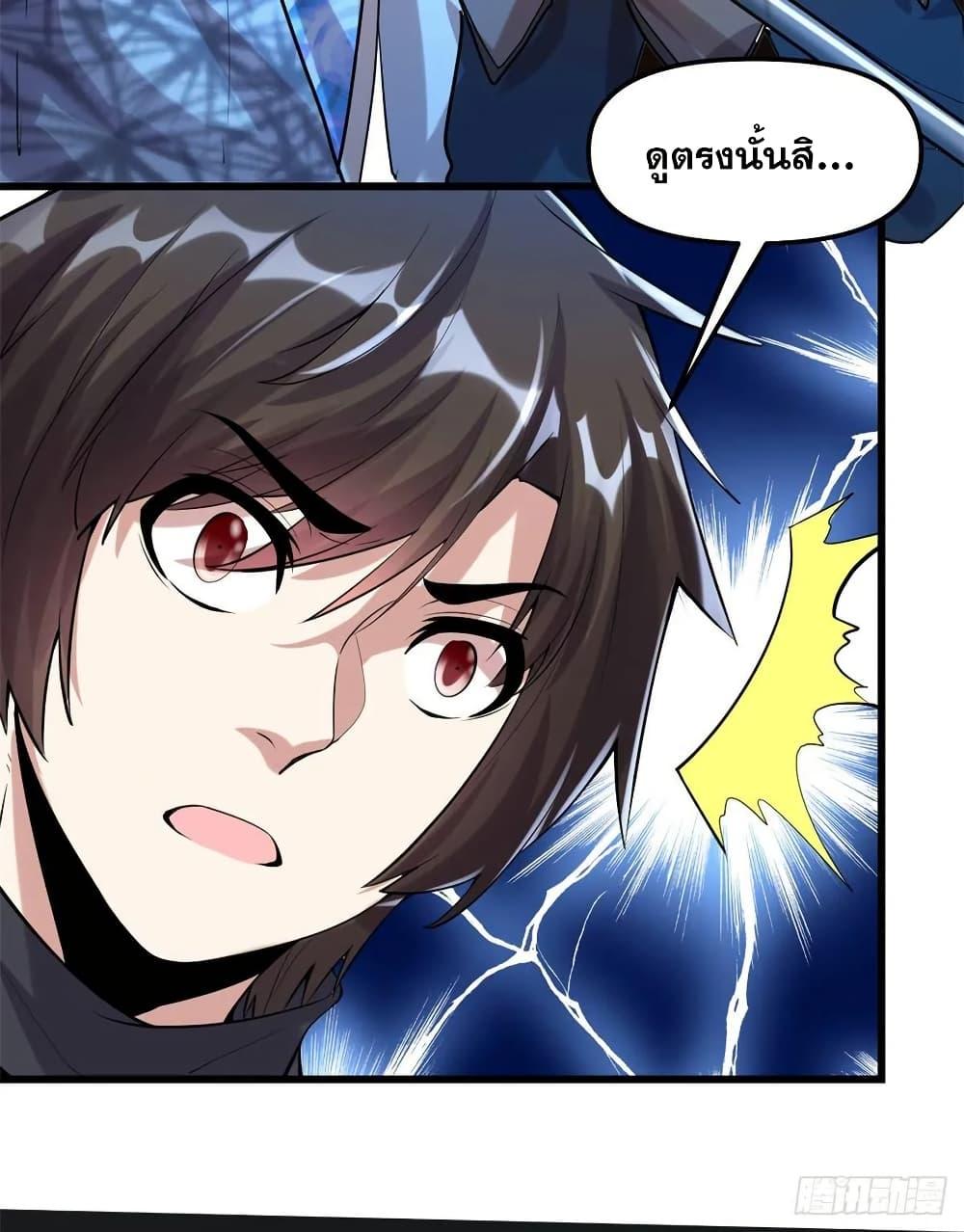 Manga-lc-com อ่านมังงะ อ่านการ์ตูน ออนไลน์ ฟรี God of War System ตอนที่ 1 2 3 4 5 6 7 8 9 10 11 12 13 14 ฟรี ไม่มีโฆษณา Manga-lc - อ่าน มังงะ อ่าน การ์ตูน ออนไลน์ อ่านมังงะ ฟรี