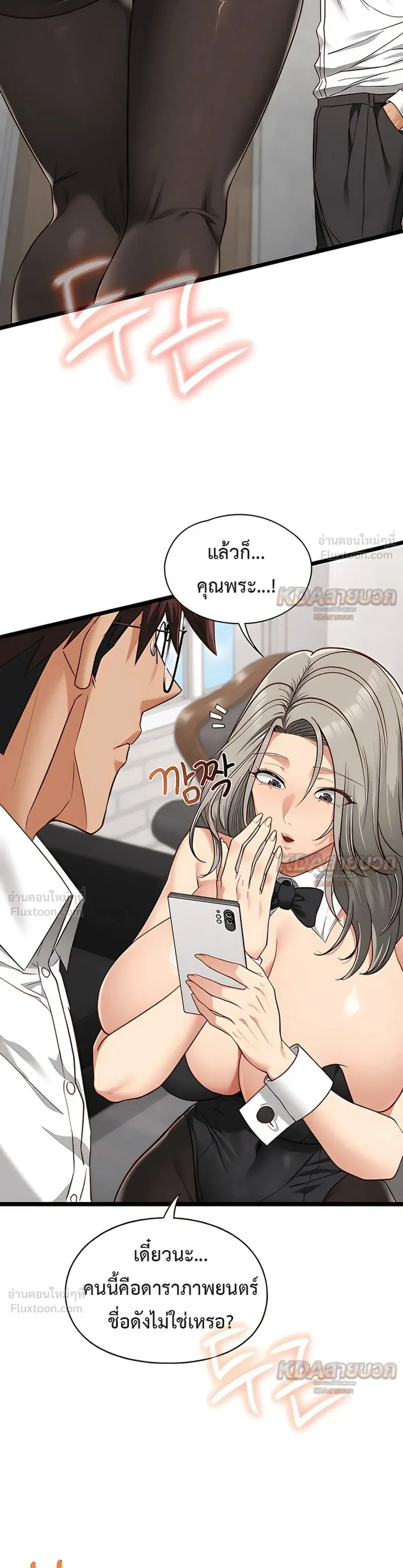 Doujin-Lc- อ่าน โดจิน มังฮวา เกาหลี ญี่ปุ่น จีน แปลไทย My Girlfriend Has Already Done Teaching วันที่แฟนไม่ใช่ของผมอีกต่อไป ตอนที่ 1 2 3 4 5 6 7 8 9 10 11 12 13 14 ฟรี ไม่มีโฆษณา อ่าน โดจิน Manhwa เกาหลี ญี่ปุ่น จีน เรามีครบ คัดมาให้เน้นๆ โดจิน 18+ รับประกันความฟินโดย  Doujin Lc