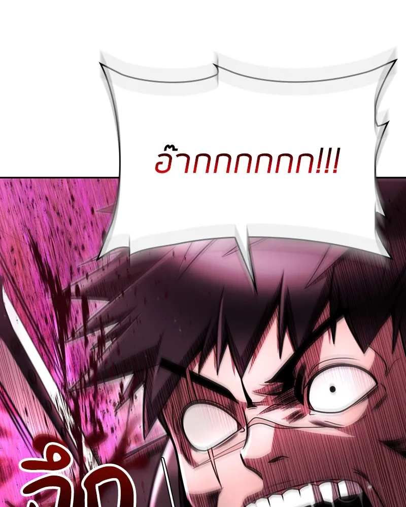 Clever Cleaning Life Of The Returned Genius Hunter ส_ดยอดฮ_นเตอร_สายคล_น ตอนที่ ตอนที่ 82 รูปที่ 77