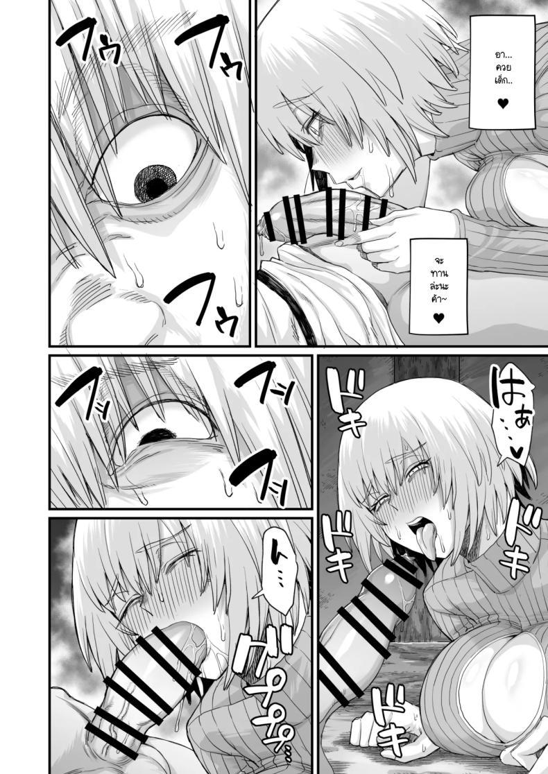 Doujin-Lc- อ่าน โดจิน มังฮวา เกาหลี ญี่ปุ่น จีน แปลไทย เพราะฉันทำภารกิจไม่สำเร็จ เลยต้องหาเด็กข้างทาง [Kireinabuta (Butachang)] Rojiura Shounen no Nikuana ตอนที่ 1 2 3 4 5 6 7 8 9 10 11 12 13 14 ฟรี ไม่มีโฆษณา อ่าน โดจิน Manhwa เกาหลี ญี่ปุ่น จีน เรามีครบ คัดมาให้เน้นๆ โดจิน 18+ รับประกันความฟินโดย  Doujin Lc