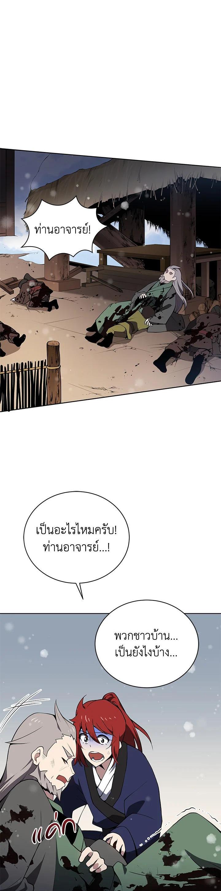 Manga-lc-com อ่านมังงะ อ่านการ์ตูน ออนไลน์ ฟรี The Descent of the Demonic Master ตอนที่ 1 2 3 4 5 6 7 8 9 10 11 12 13 14 ฟรี ไม่มีโฆษณา Manga-lc - อ่าน มังงะ อ่าน การ์ตูน ออนไลน์ อ่านมังงะ ฟรี