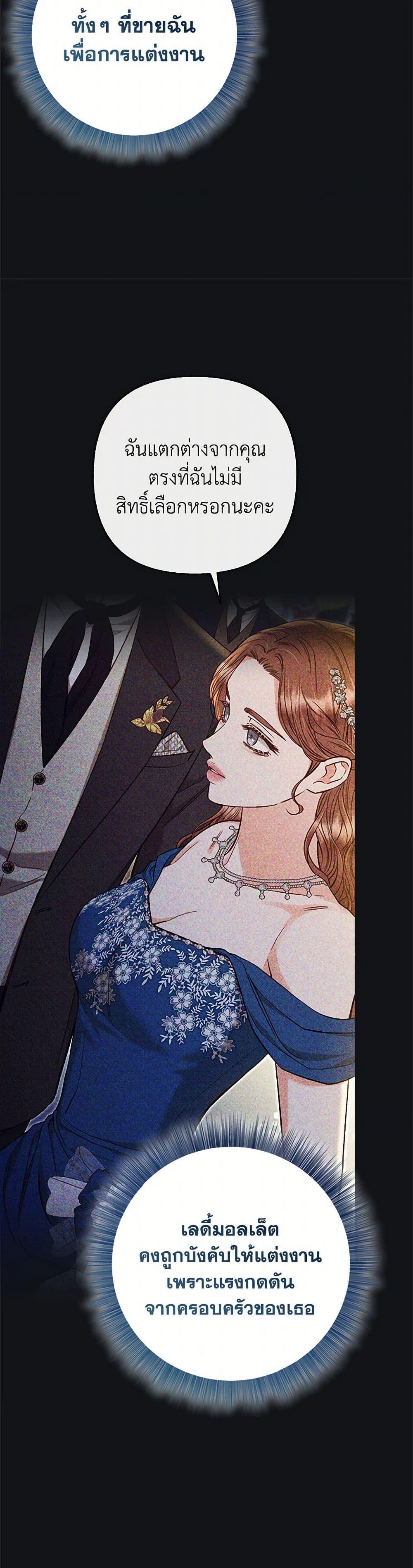 Manga-lc-com อ่านมังงะ อ่านการ์ตูน ออนไลน์ ฟรี Dear My Rude Darling With Multiple Personality ตอนที่ 1 2 3 4 5 6 7 8 9 10 11 12 13 14 ฟรี ไม่มีโฆษณา Manga-lc - อ่าน มังงะ อ่าน การ์ตูน ออนไลน์ อ่านมังงะ ฟรี