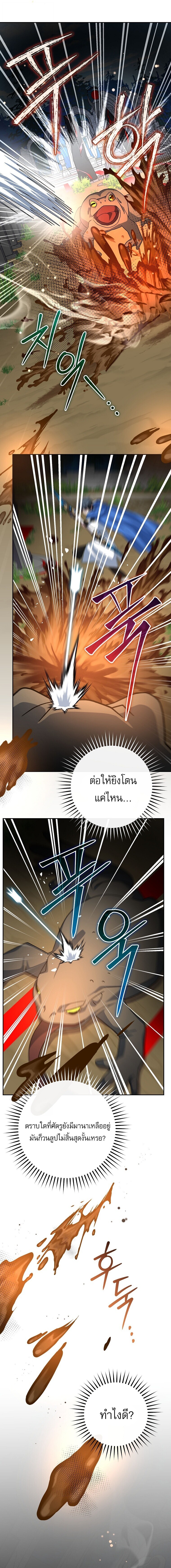 Manga-lc-com อ่านมังงะ อ่านการ์ตูน ออนไลน์ ฟรี Genius Archer’s Streaming ตอนที่ 1 2 3 4 5 6 7 8 9 10 11 12 13 14 ฟรี ไม่มีโฆษณา Manga-lc - อ่าน มังงะ อ่าน การ์ตูน ออนไลน์ อ่านมังงะ ฟรี