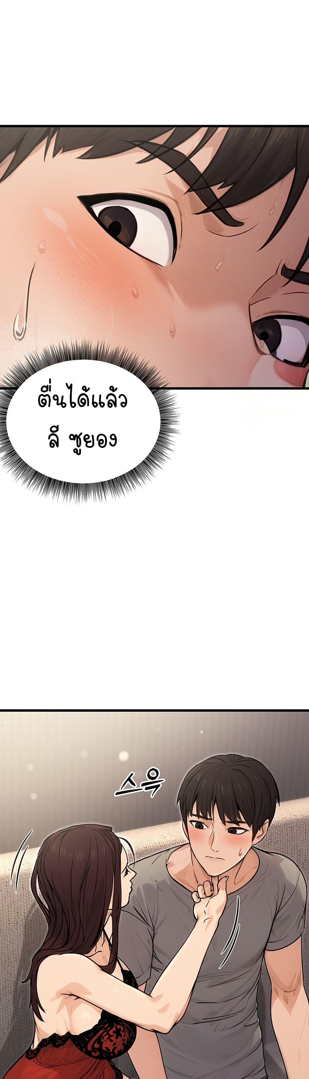 Doujin-Lc- อ่าน โดจิน มังฮวา เกาหลี ญี่ปุ่น จีน แปลไทย The Public Servant’s Double Life ตอนที่ 1 2 3 4 5 6 7 8 9 10 11 12 13 14 ฟรี ไม่มีโฆษณา อ่าน โดจิน Manhwa เกาหลี ญี่ปุ่น จีน เรามีครบ คัดมาให้เน้นๆ โดจิน 18+ รับประกันความฟินโดย  Doujin Lc