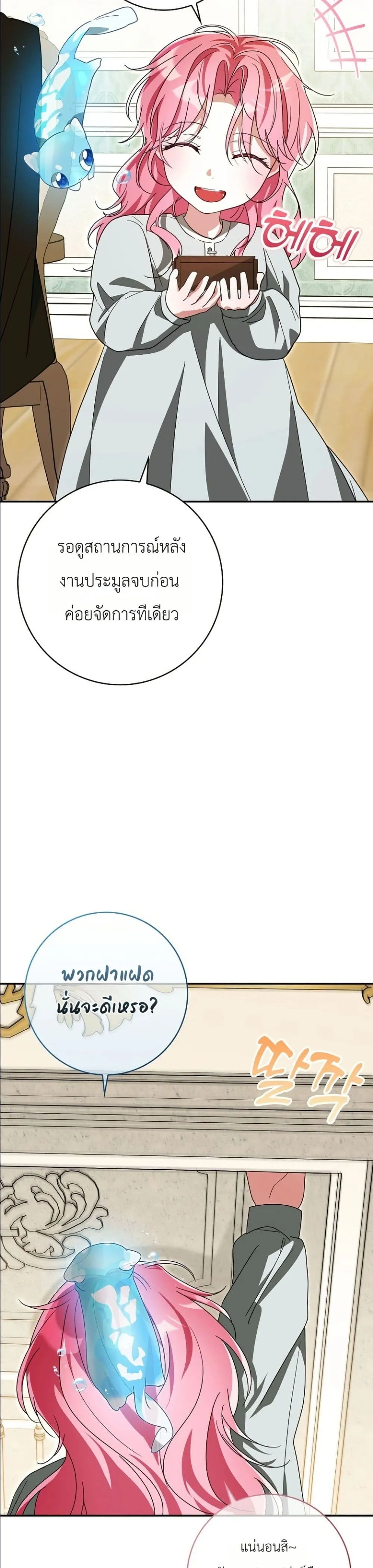 Manga-lc-com อ่านมังงะ อ่านการ์ตูน ออนไลน์ ฟรี I Will Save My Dad ตอนที่ 1 2 3 4 5 6 7 8 9 10 11 12 13 14 ฟรี ไม่มีโฆษณา Manga-lc - อ่าน มังงะ อ่าน การ์ตูน ออนไลน์ อ่านมังงะ ฟรี