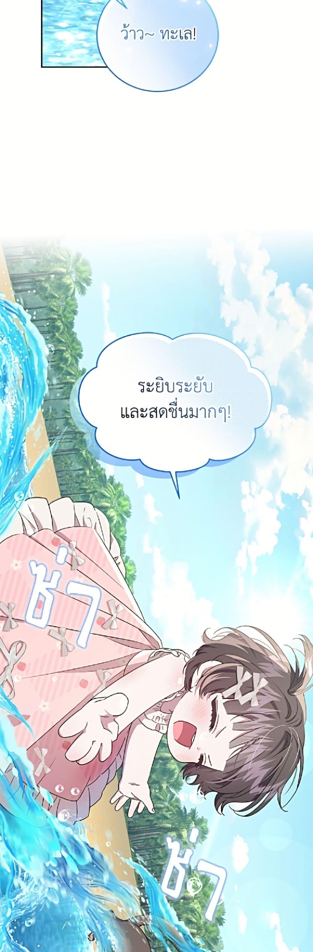 Manga-lc-com อ่านมังงะ อ่านการ์ตูน ออนไลน์ ฟรี I Became the Stepmother of an Irrevocable Dark Family ตอนที่ 1 2 3 4 5 6 7 8 9 10 11 12 13 14 ฟรี ไม่มีโฆษณา Manga-lc - อ่าน มังงะ อ่าน การ์ตูน ออนไลน์ อ่านมังงะ ฟรี