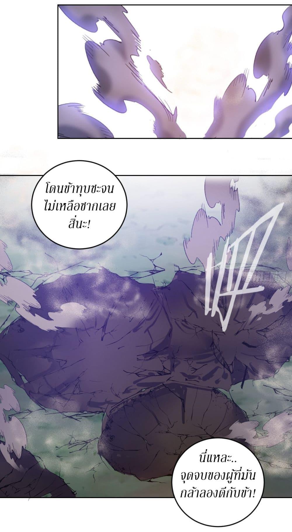 Manga-lc-com อ่านมังงะ อ่านการ์ตูน ออนไลน์ ฟรี King star emperor ตอนที่ 1 2 3 4 5 6 7 8 9 10 11 12 13 14 ฟรี ไม่มีโฆษณา Manga-lc - อ่าน มังงะ อ่าน การ์ตูน ออนไลน์ อ่านมังงะ ฟรี