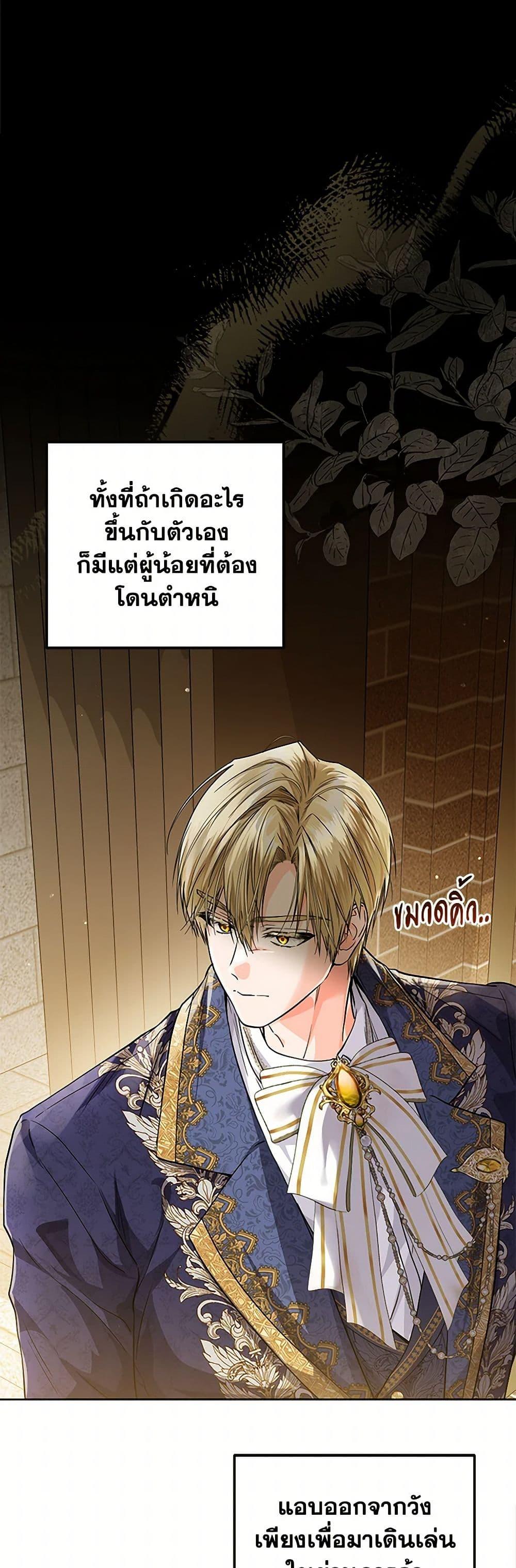 Manga-lc-com อ่านมังงะ อ่านการ์ตูน ออนไลน์ ฟรี The Closet Fan Princess ตอนที่ 1 2 3 4 5 6 7 8 9 10 11 12 13 14 ฟรี ไม่มีโฆษณา Manga-lc - อ่าน มังงะ อ่าน การ์ตูน ออนไลน์ อ่านมังงะ ฟรี