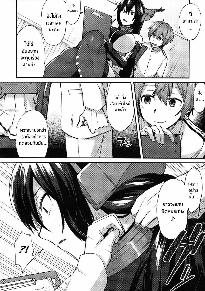 Doujin-Lc- อ่าน โดจิน มังฮวา เกาหลี ญี่ปุ่น จีน แปลไทย อย่าดูถูกเด็กนะ (Ikeshita Maue) ตอนที่ 1 2 3 4 5 6 7 8 9 10 11 12 13 14 ฟรี ไม่มีโฆษณา อ่าน โดจิน Manhwa เกาหลี ญี่ปุ่น จีน เรามีครบ คัดมาให้เน้นๆ โดจิน 18+ รับประกันความฟินโดย  Doujin Lc