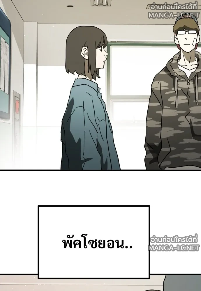Manga-lc-com อ่านมังงะ อ่านการ์ตูน ออนไลน์ ฟรี วันดีคืนดี โซลก็ ตอนที่ 1 2 3 4 5 6 7 8 9 10 11 12 13 14 ฟรี ไม่มีโฆษณา Manga-lc - อ่าน มังงะ อ่าน การ์ตูน ออนไลน์ อ่านมังงะ ฟรี