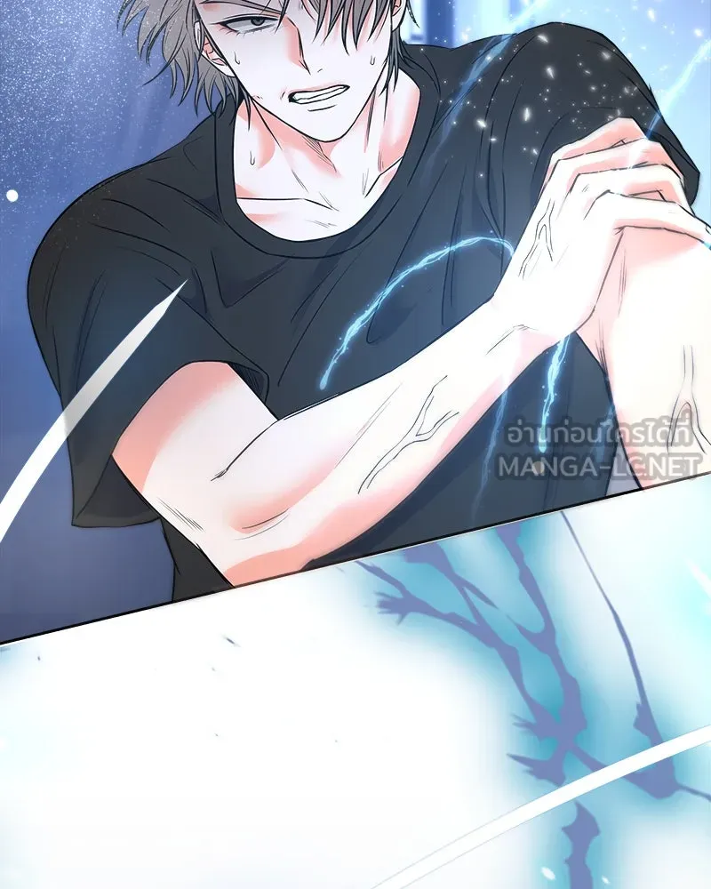 แด่ความเกลียดชัง ตอนที่ 4 รูปที่ 69