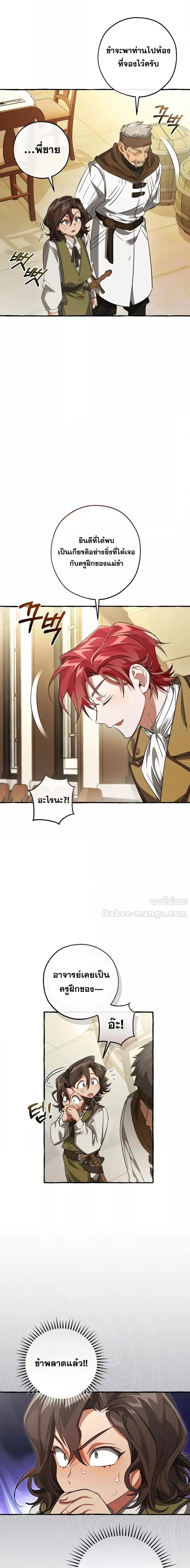 Manga-lc-com อ่านมังงะ อ่านการ์ตูน ออนไลน์ ฟรี TrashOfTheCo ตอนที่ 1 2 3 4 5 6 7 8 9 10 11 12 13 14 ฟรี ไม่มีโฆษณา Manga-lc - อ่าน มังงะ อ่าน การ์ตูน ออนไลน์ อ่านมังงะ ฟรี