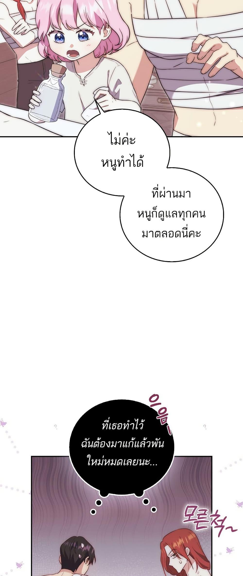 Manga-lc-com อ่านมังงะ อ่านการ์ตูน ออนไลน์ ฟรี The Little Demon King Is Too Bothered by Her Brave Dads ตอนที่ 1 2 3 4 5 6 7 8 9 10 11 12 13 14 ฟรี ไม่มีโฆษณา Manga-lc - อ่าน มังงะ อ่าน การ์ตูน ออนไลน์ อ่านมังงะ ฟรี