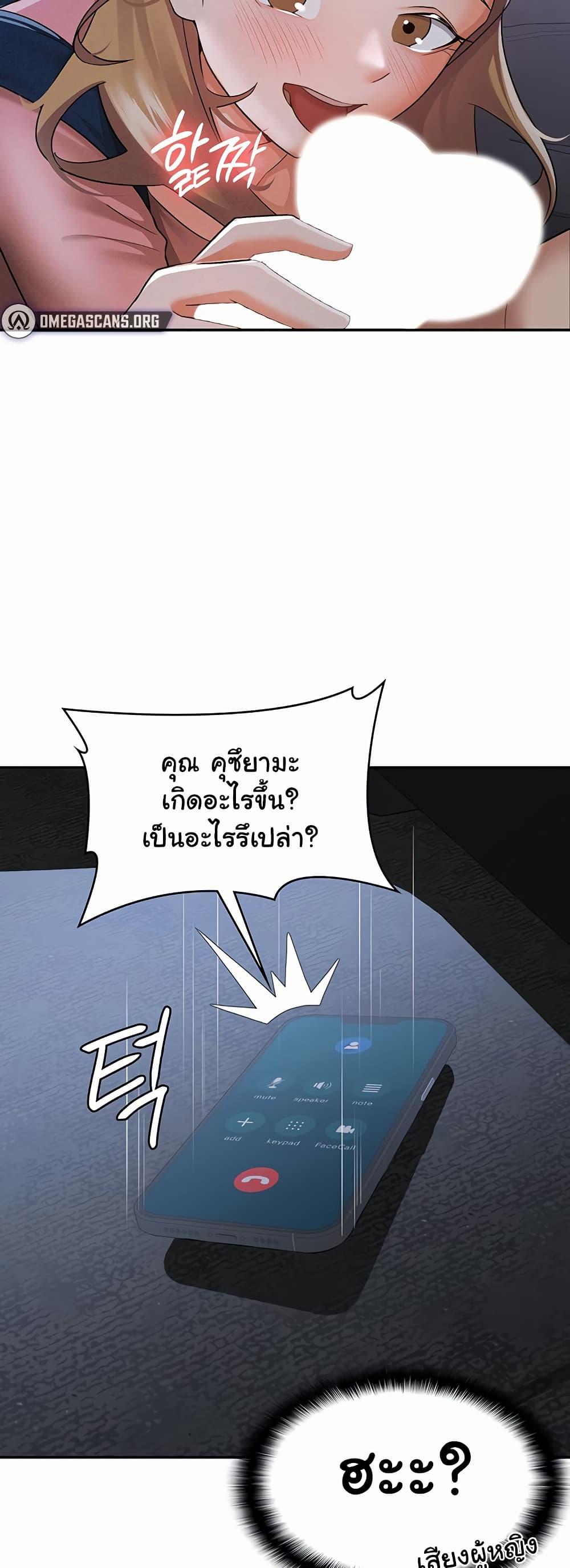 Doujin-Lc- อ่าน โดจิน มังฮวา เกาหลี ญี่ปุ่น จีน แปลไทย Tax Girlfriend ตอนที่ 1 2 3 4 5 6 7 8 9 10 11 12 13 14 ฟรี ไม่มีโฆษณา อ่าน โดจิน Manhwa เกาหลี ญี่ปุ่น จีน เรามีครบ คัดมาให้เน้นๆ โดจิน 18+ รับประกันความฟินโดย  Doujin Lc