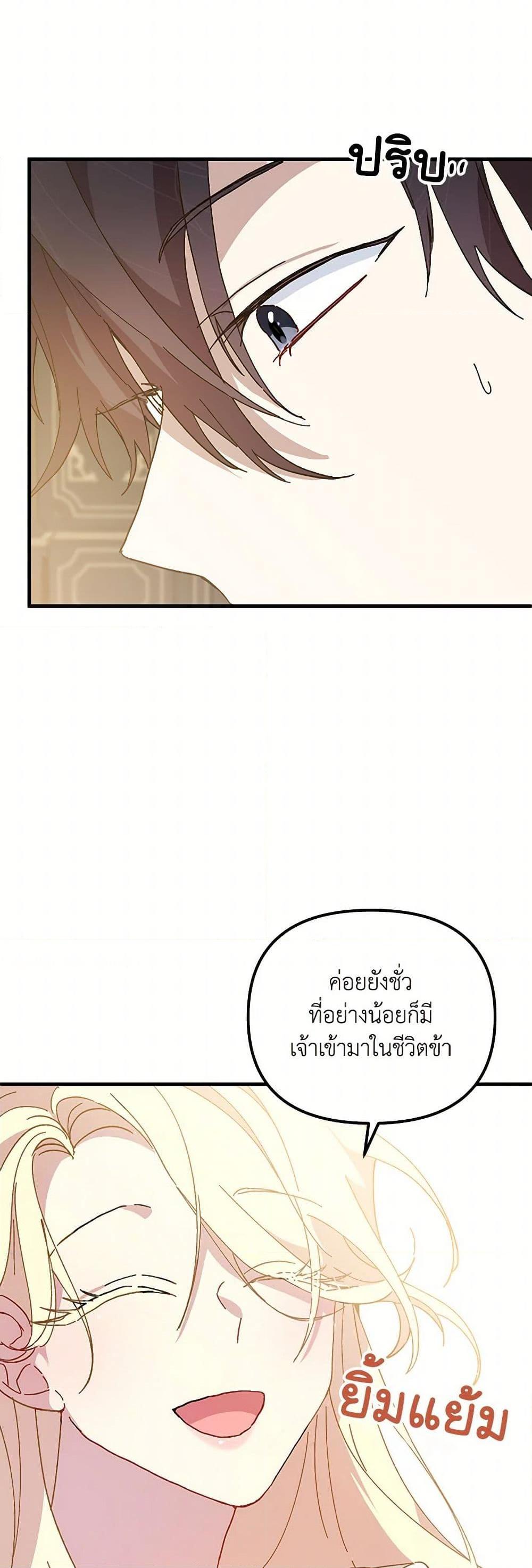 Manga-lc-com อ่านมังงะ อ่านการ์ตูน ออนไลน์ ฟรี The Princess Pretends to Be Crazy ตอนที่ 1 2 3 4 5 6 7 8 9 10 11 12 13 14 ฟรี ไม่มีโฆษณา Manga-lc - อ่าน มังงะ อ่าน การ์ตูน ออนไลน์ อ่านมังงะ ฟรี