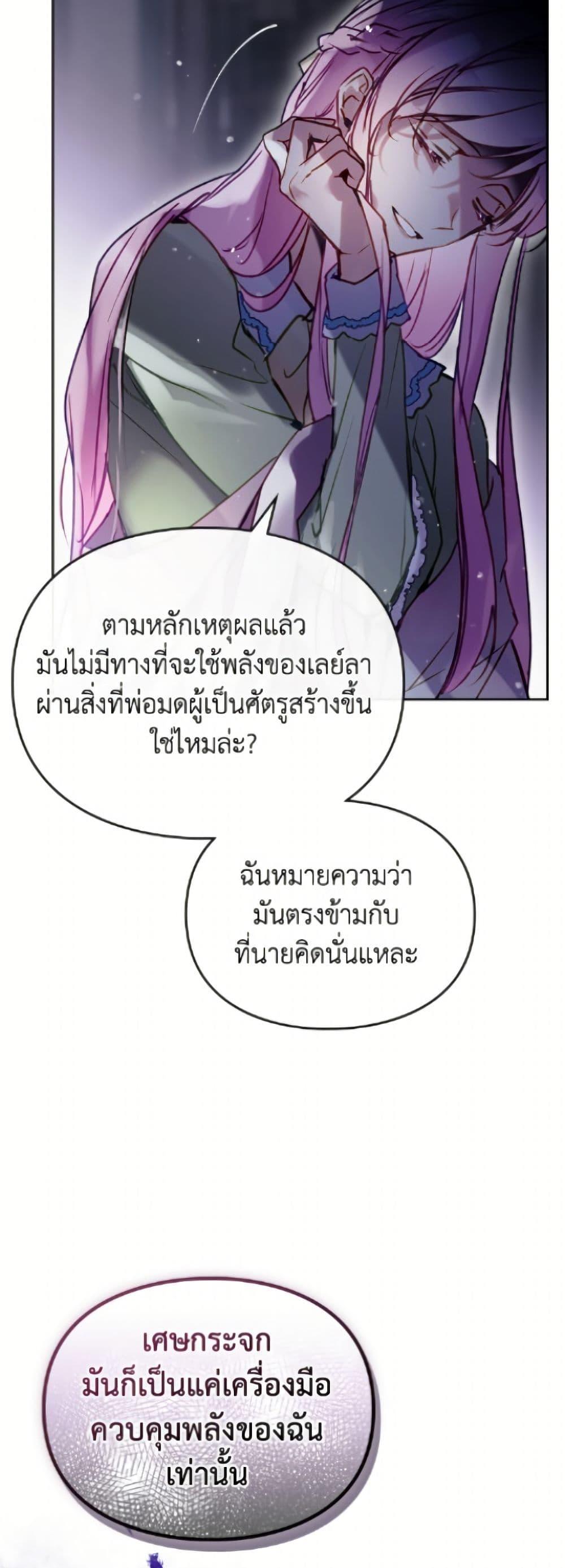 Manga-lc-com อ่านมังงะ อ่านการ์ตูน ออนไลน์ ฟรี Death Is The Only Ending For The Villainess ตอนที่ 1 2 3 4 5 6 7 8 9 10 11 12 13 14 ฟรี ไม่มีโฆษณา Manga-lc - อ่าน มังงะ อ่าน การ์ตูน ออนไลน์ อ่านมังงะ ฟรี